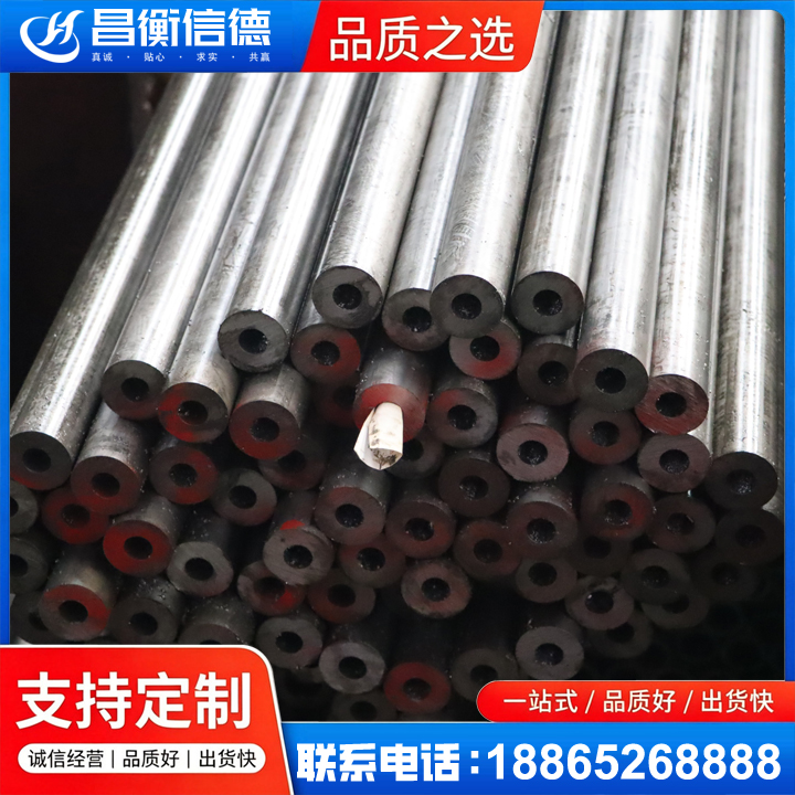 宜良20#精密钢管