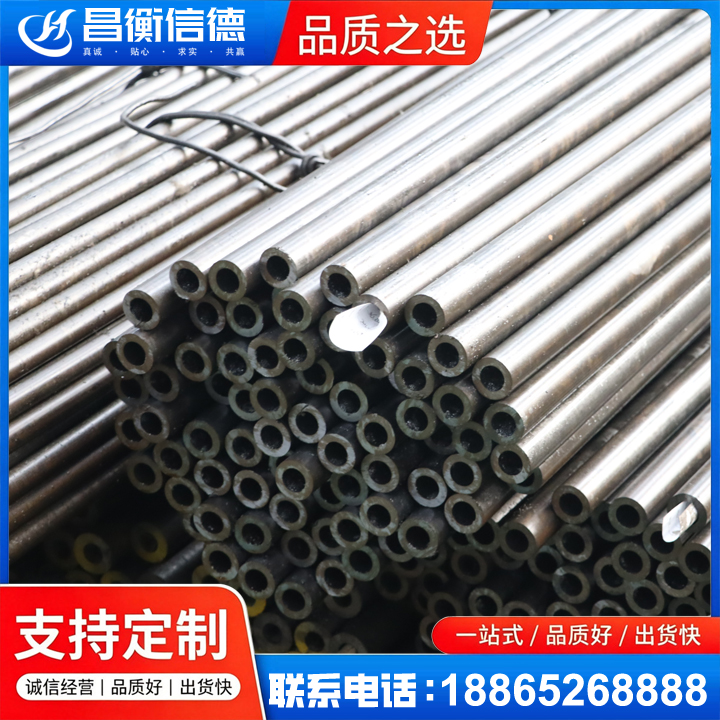 宜良液压油缸用精密钢管