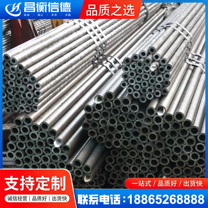 宜良光亮精密钢管